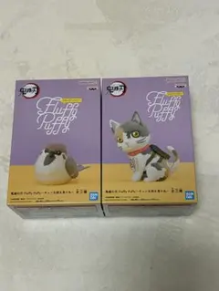 未開封　鬼滅の刃　チュン太郎&茶々丸フィギュア