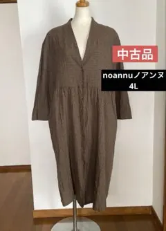 中古品　noannu ノアンヌ　Ｖネックチュニックワンピース　ブラウン　4L