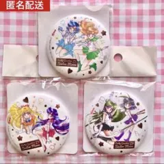 匿名配送　美少女戦士セーラームーン　明治　缶ミラー　3点セット