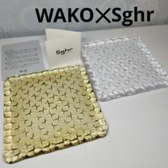 WAKO×Sghr 　和光×スガハラ 　格子模様 2枚セット　クリア&ゴールドのサムネイル