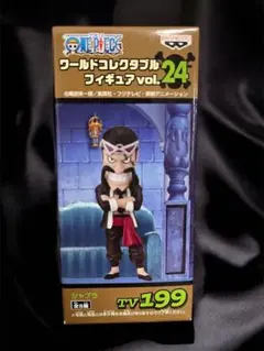 ワンピース ワールドコレクタブルフィギュアvol.24 ジャブラ
