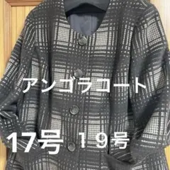 ef-de エフデ  サイズ15 セットアップ  日本製 大きいサイズ 楽天市場】ef－de（スーツ・セットアップ｜レディースファッション）の通販