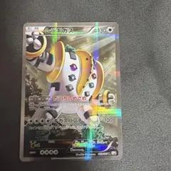 レジギガス R CP2 伝説キラコレクション 023/027 - メルカリ