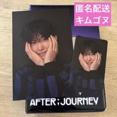 ボイプラ　コレクトブック　AFTER: JOURNEY キムゴヌ　セット