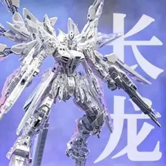 2026年最新】MGEX ストライクフリーダムガンダムの人気アイテム - メルカリ