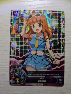 2026年最新】北沢志保 spの人気アイテム - メルカリ