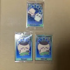 ちいかわ　人魚の島のひみつウエハースカード くりまんじゅう&シーサー等3枚セット