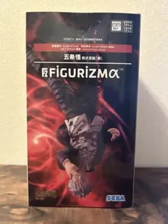 SEGA FIGURIZMα 呪術廻戦 五条悟 フィギュア