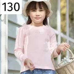 新品 130 anyFAM チュールフリル 長袖Tシャツ ピンク