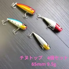 未使用 チヌトップ トップウォーター 4個 セット ポッパー チニング 黒鯛のサムネイル