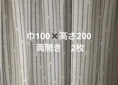 ✨カーテン 巾100×高さ200 2枚セット 薄いグリーン色