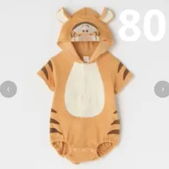 cottoli ディズニー ティガー 80 ロンパース 半袖