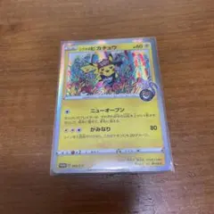 シブヤのピカチュウ：ポケモンセンターシブヤ オープン記念 PROMO S-Pプ…