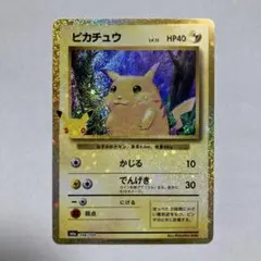 魂抜けエラー ピカチュウ色違い - メルカリ