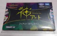 2026年最新】フェアリータイムラインの人気アイテム - メルカリ