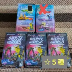 バトルオンデスク　黒いレックウザ　ピカチュウ　ホゲータ　ソウブレイズ　ニャオハ