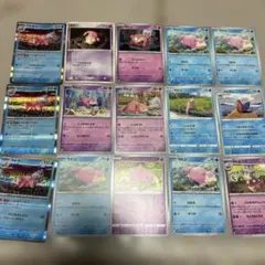 へんなねんぱ　ヤドンなど　ポケモンカード ヤドン ヤドラン 15枚　まとめ売りのサムネイル
