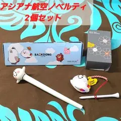 2026年最新】アシアナ航空 Asianaの人気アイテム - メルカリ