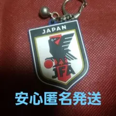 JFA 日本代表　サッカー　キーホルダー