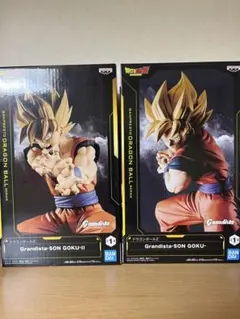ドラゴンボールZ Grandista 孫悟空 2種セット