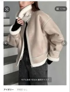 ボアコンパクトショートブルゾン　アイボリー　dazzlin