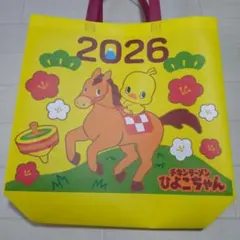 2026年 干支デザイン トートバッグ チキンラーメン