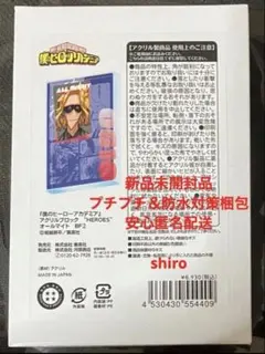あみあみ限定特典】ロックマンX3 アクリルキャラクタープレート