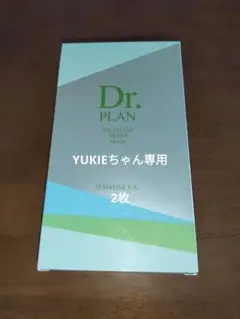 2026年最新】エルセラーン化粧品の人気アイテム - メルカリ