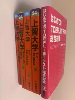 2026年最新】赤本 まとめ売りの人気アイテム - メルカリ