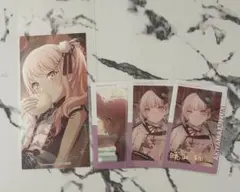 プロセカ　暁山瑞希　まとめ売り