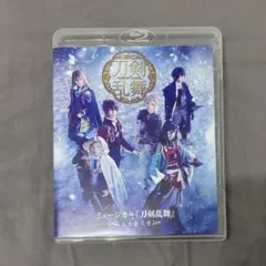 刀ミュ ミュージカル『刀剣乱舞』 江水散花雪 Blu-ray 3枚組