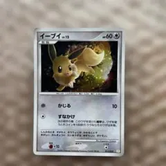 ポケモンカード イーブイ Lv.12 011/012