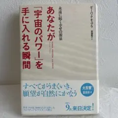 2026年最新】幸福の科学 正心法語cdの人気アイテム - メルカリ