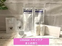 LISSAGE コラゲリード　まとめ売り