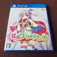 2026年最新】花咲ワークスプリング!の人気アイテム - メルカリ