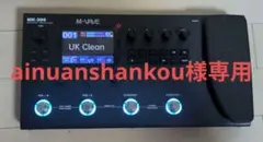M-VAVE MK-300 アンプモデラー マルチエフェクターのサムネイル