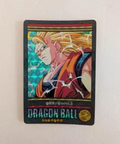 ドラゴンボール ビジュアルアドベンチャー 211 限界!!超サイヤ人3