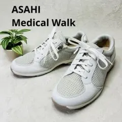 ASAHIアサヒメディカルウォーク WK L029 白　ウォーキングシューズ