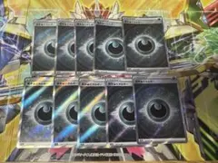 ポケモンカード 基本あくエネルギー SR10枚セットのサムネイル