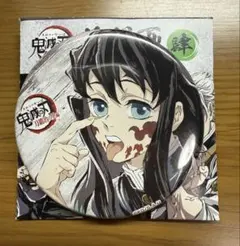 鬼滅の刃 全集中展 刀鍛冶の里編 柱稽古編 幕間画缶バッジ 時透無一郎