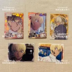 N 名探偵コナン　安室透　KAYOU 中国　カード　トレカ　AR 隻眼の残像