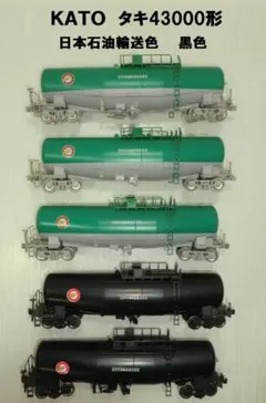 2026年最新】タキ 43000の人気アイテム - メルカリ