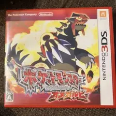 3DSソフト　ポケットモンスター　オメガルビー