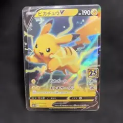 2026年最新】ピカチュウ 25th ゴールデンの人気アイテム - メルカリ