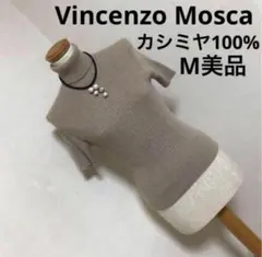Vincenzo Mosca カシミヤ100%ニットセーターM【再値下げ】