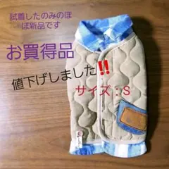 犬洋服秋冬用 シャツタイプ