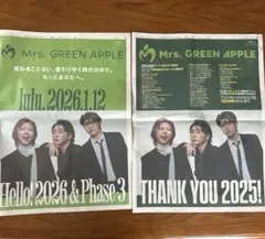 Item thumbnail for item 6d899b7c-d224-4c8b-91e8-34a67c10350b