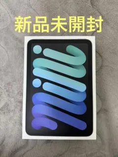 【新品】iPad mini 128GB Wi-Fi スペースグレー