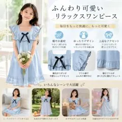 ⭐新品⭐女の子 ナイトドレス フリル リボン 春夏 パジャマ キッズ 100cmのサムネイル