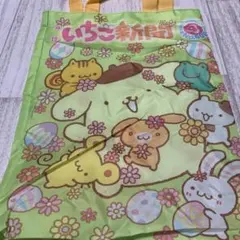 いちご新聞　エコバッグ　ポムポムプリン
